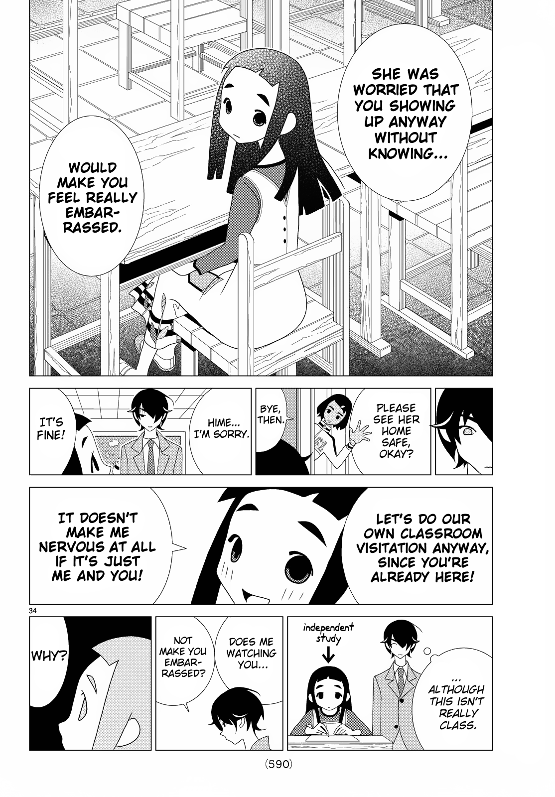 Kakushigoto Chapter 81 page 5 - Chapter 81: Hatsunetsu To Toroba