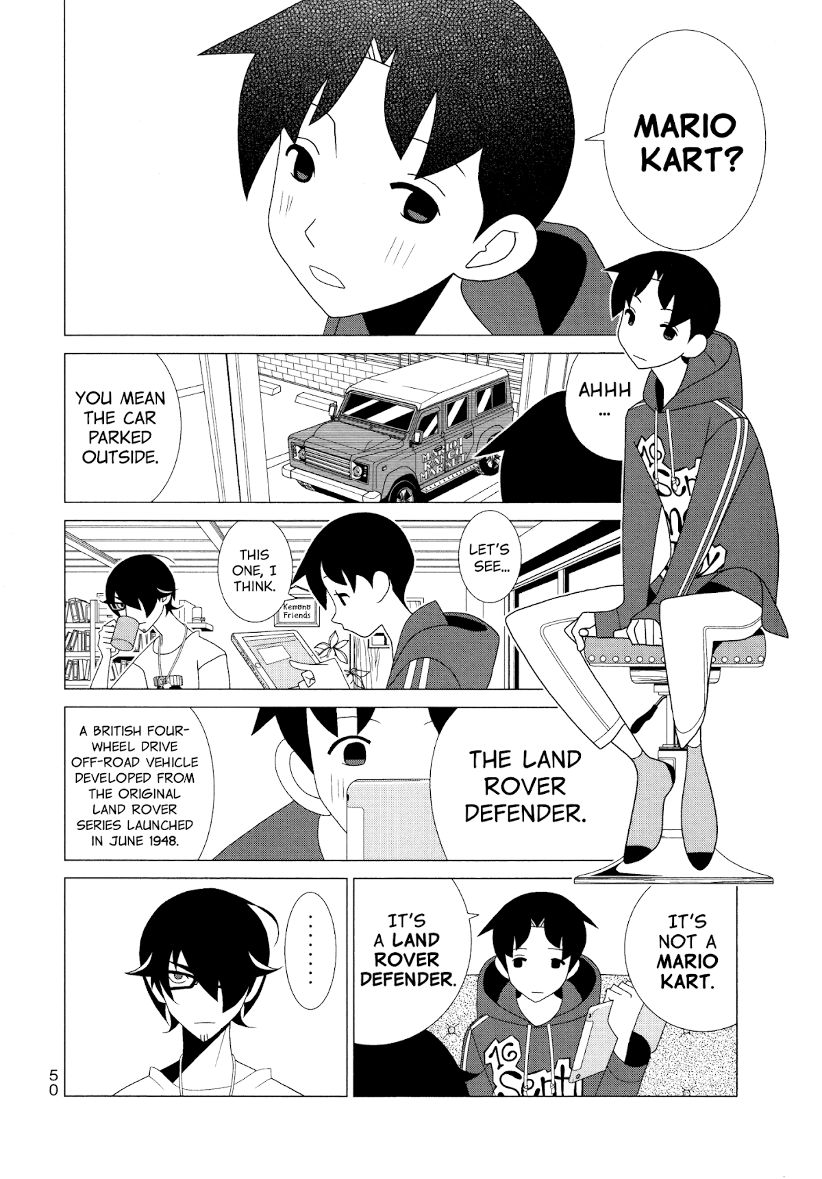 Kakushigoto Chapter 82 page 4 - Chapter 82: Leisure