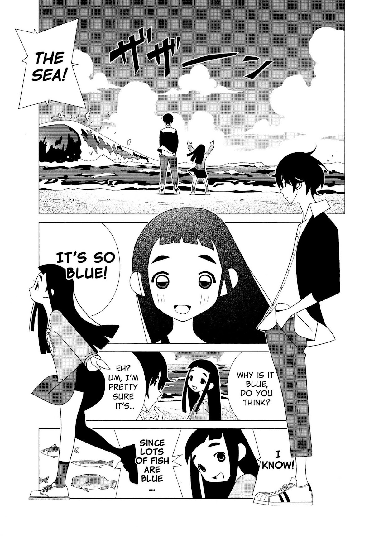 Kakushigoto Chapter 82 page 5 - Chapter 82: Leisure