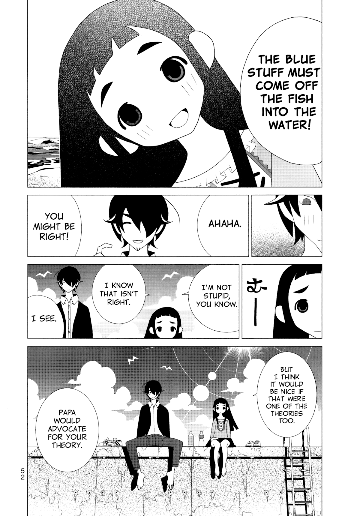Kakushigoto Chapter 82 page 6 - Chapter 82: Leisure