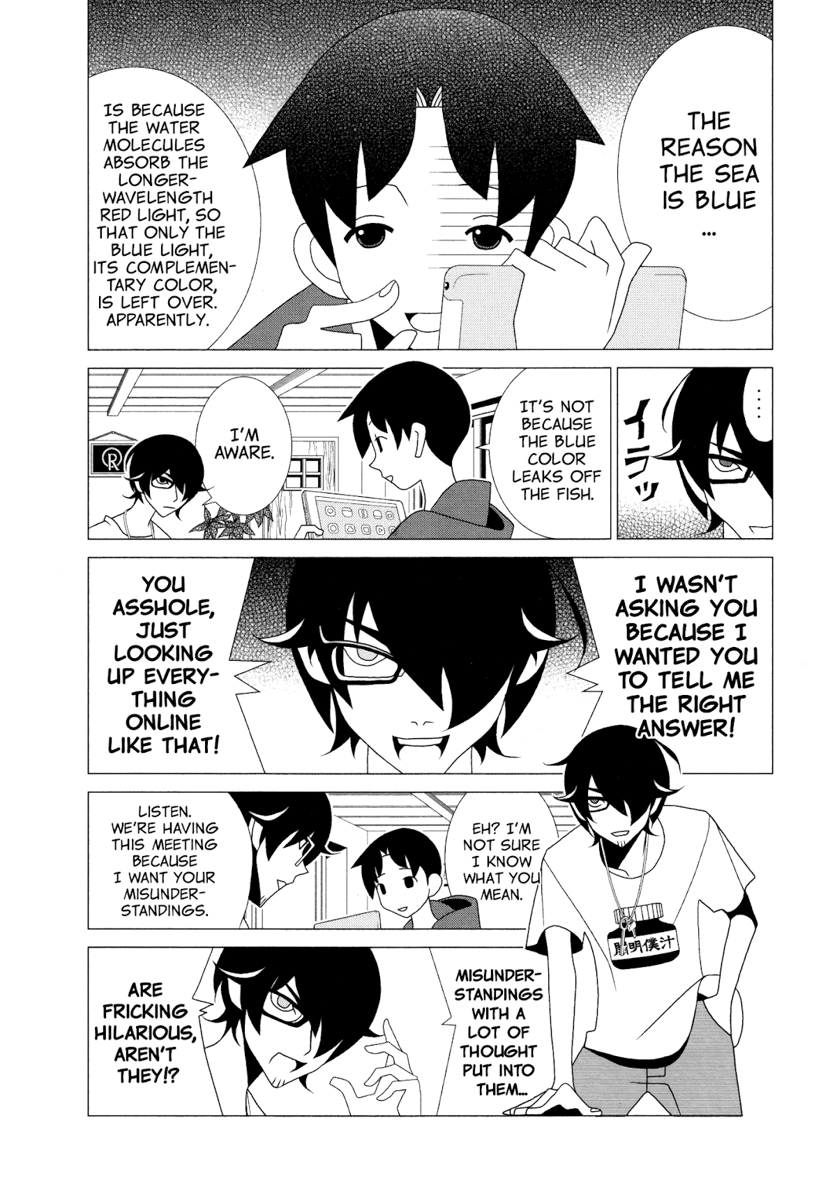 Kakushigoto Chapter 82 page 7 - Chapter 82: Leisure