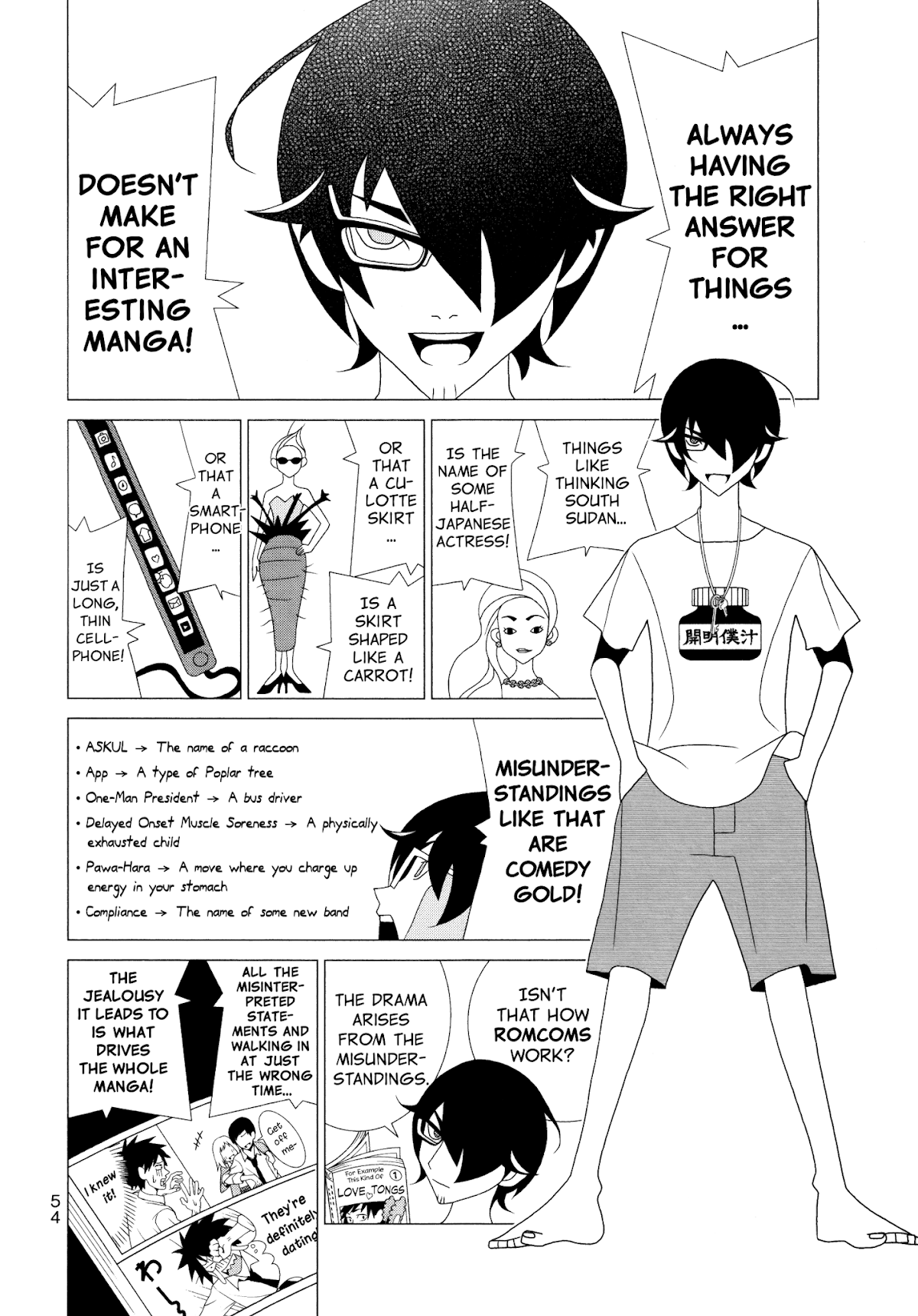 Kakushigoto Chapter 82 page 8 - Chapter 82: Leisure