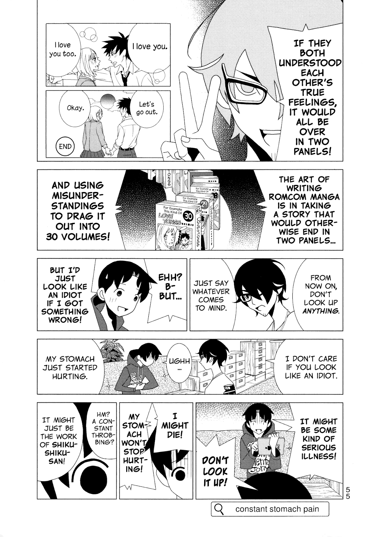 Kakushigoto Chapter 82 page 9 - Chapter 82: Leisure