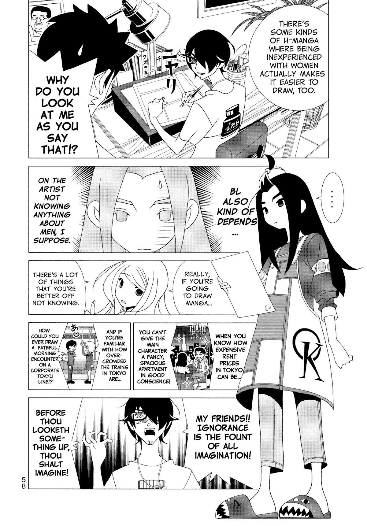 Kakushigoto Chapter 83 page 2 - Chapter 83: Leisure 2nd