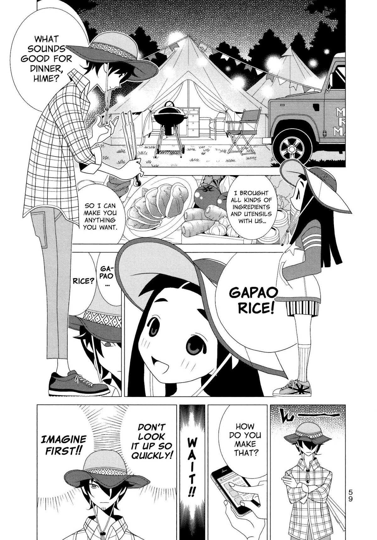 Kakushigoto Chapter 83 page 3 - Chapter 83: Leisure 2nd