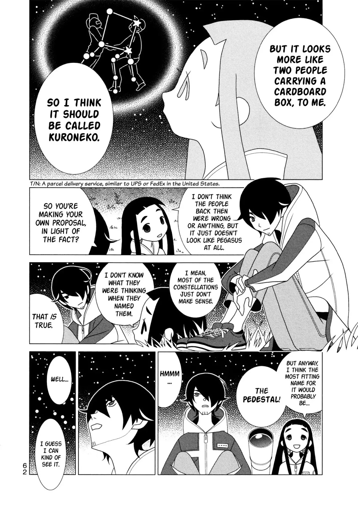 Kakushigoto Chapter 84 page 2 - Chapter 84: Hoshikuzu Paradigm