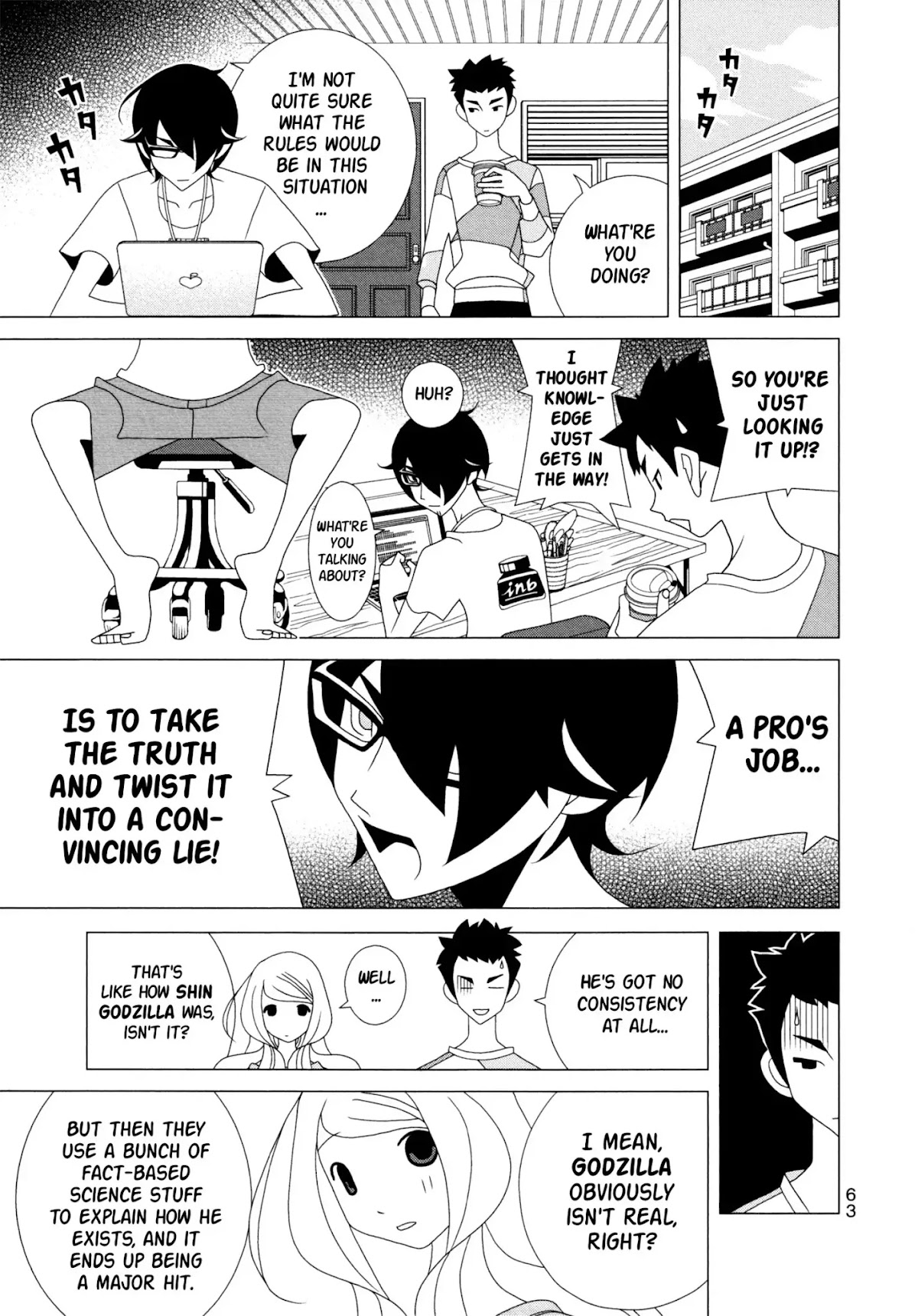 Kakushigoto Chapter 84 page 3 - Chapter 84: Hoshikuzu Paradigm