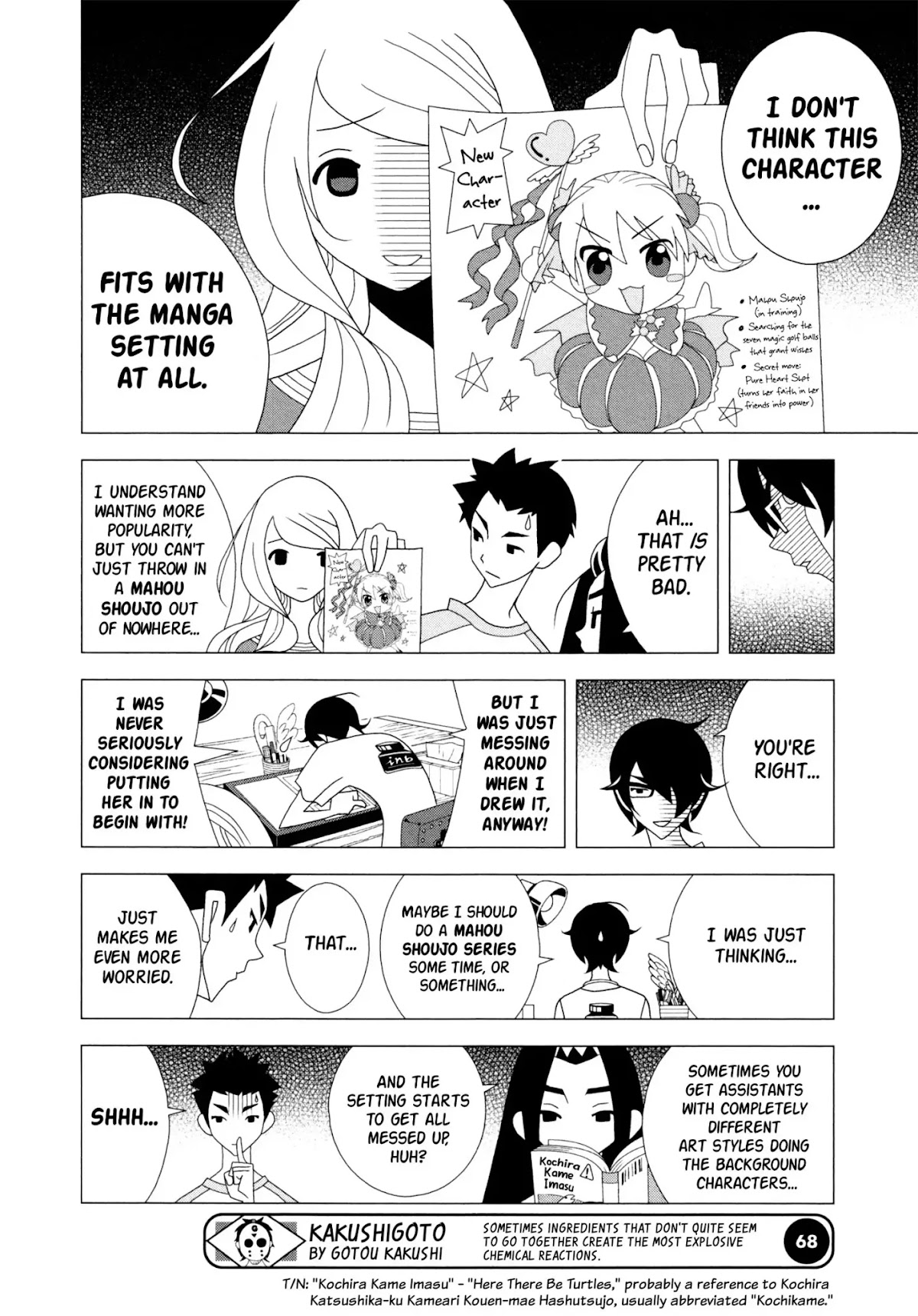 Kakushigoto Chapter 85 page 4 - Chapter 85: Sagasu Park