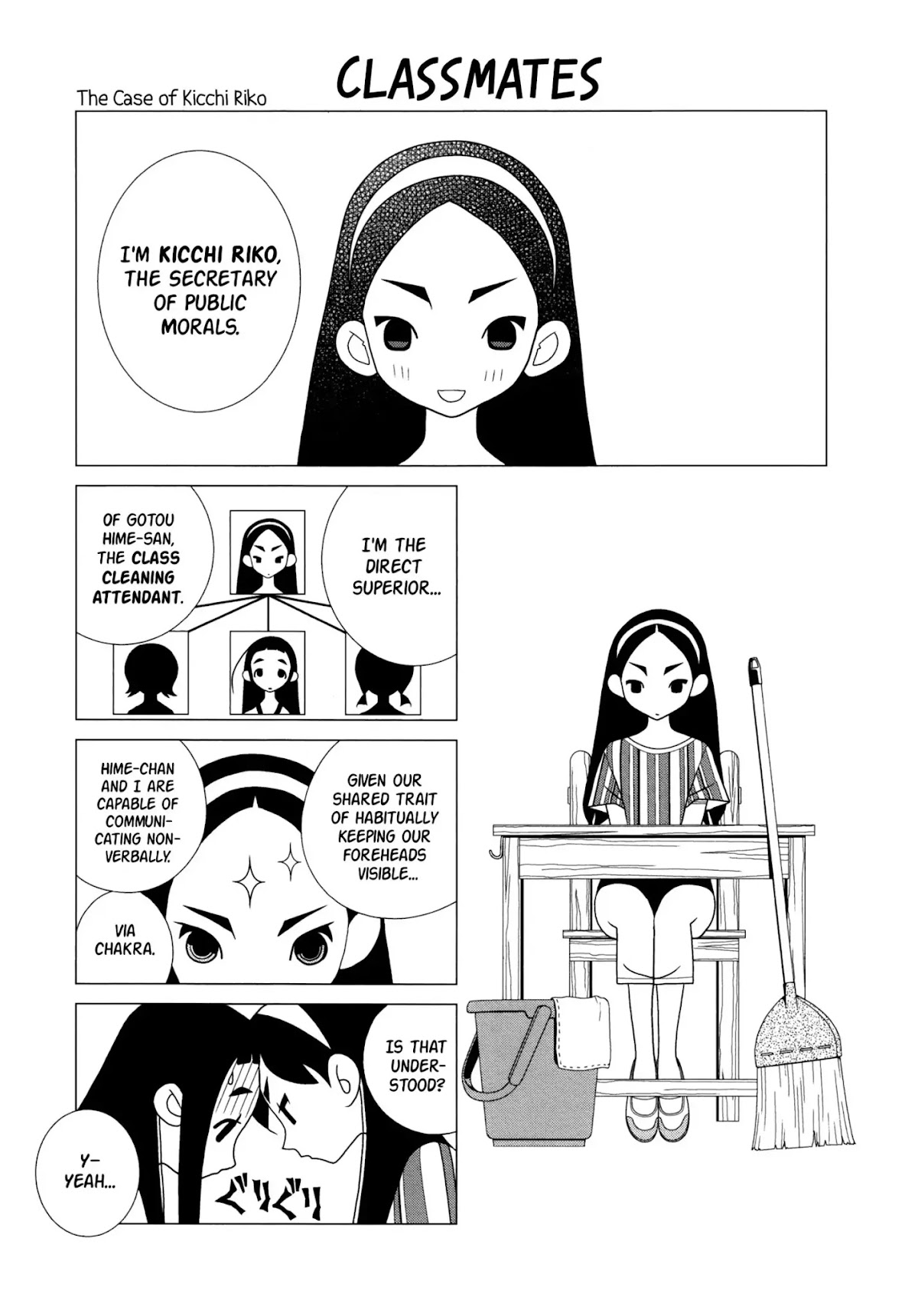 Kakushigoto Chapter 86 page 12 - Chapter 86: Kono Sekaikan No Katasumi Ni