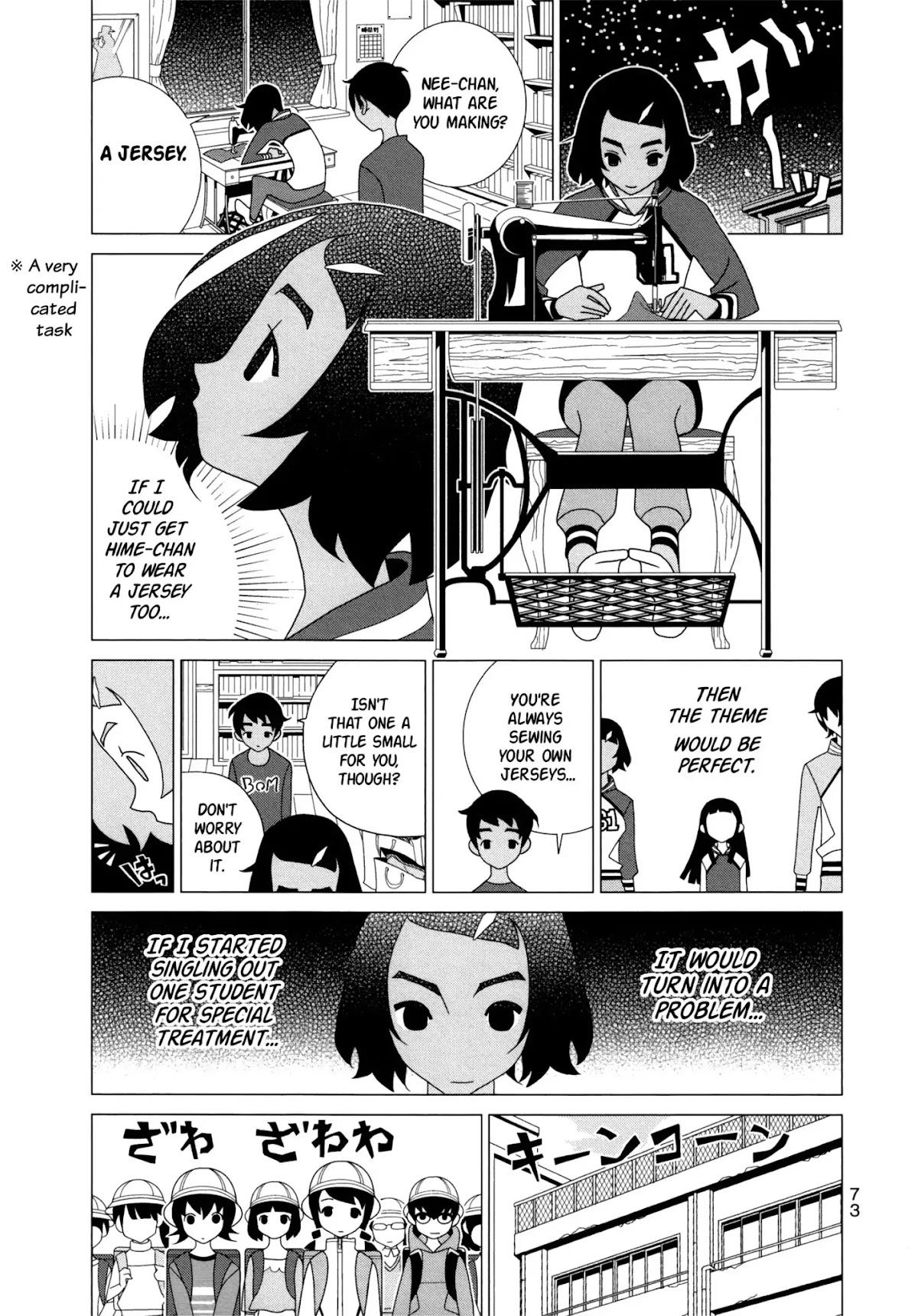 Kakushigoto Chapter 86 page 5 - Chapter 86: Kono Sekaikan No Katasumi Ni