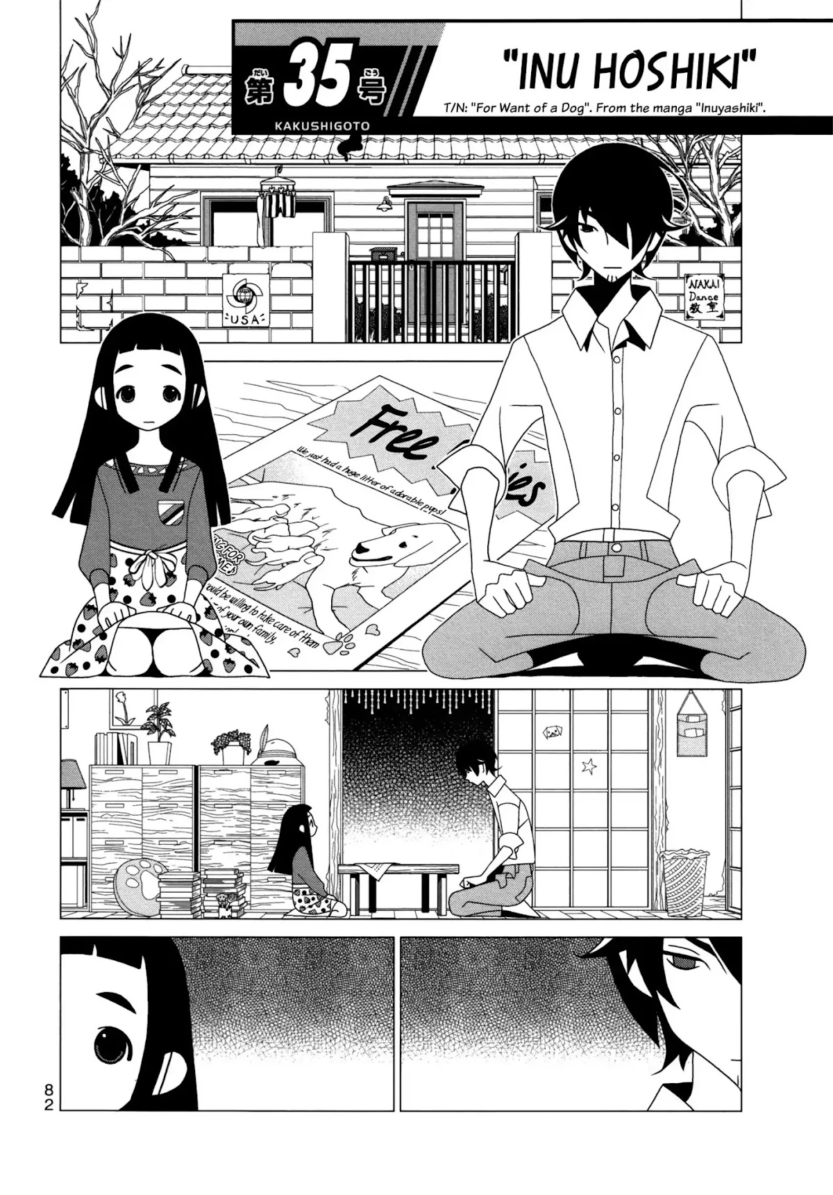Kakushigoto Chapter 87 page 2 - Chapter 87: Inu Hoshiki