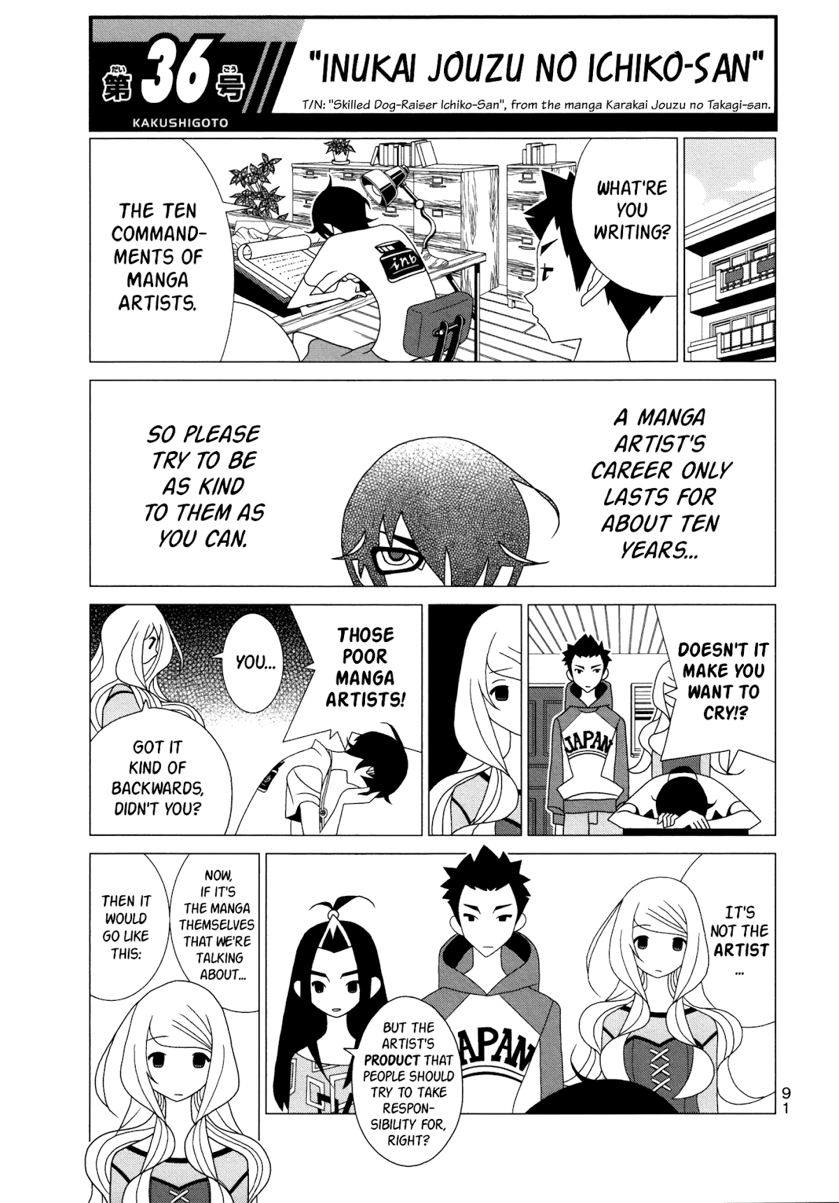 Kakushigoto Chapter 88 page 1 - Chapter 88: Inukai Jouzu no Ichiko-san [Year 2 - ch36]
