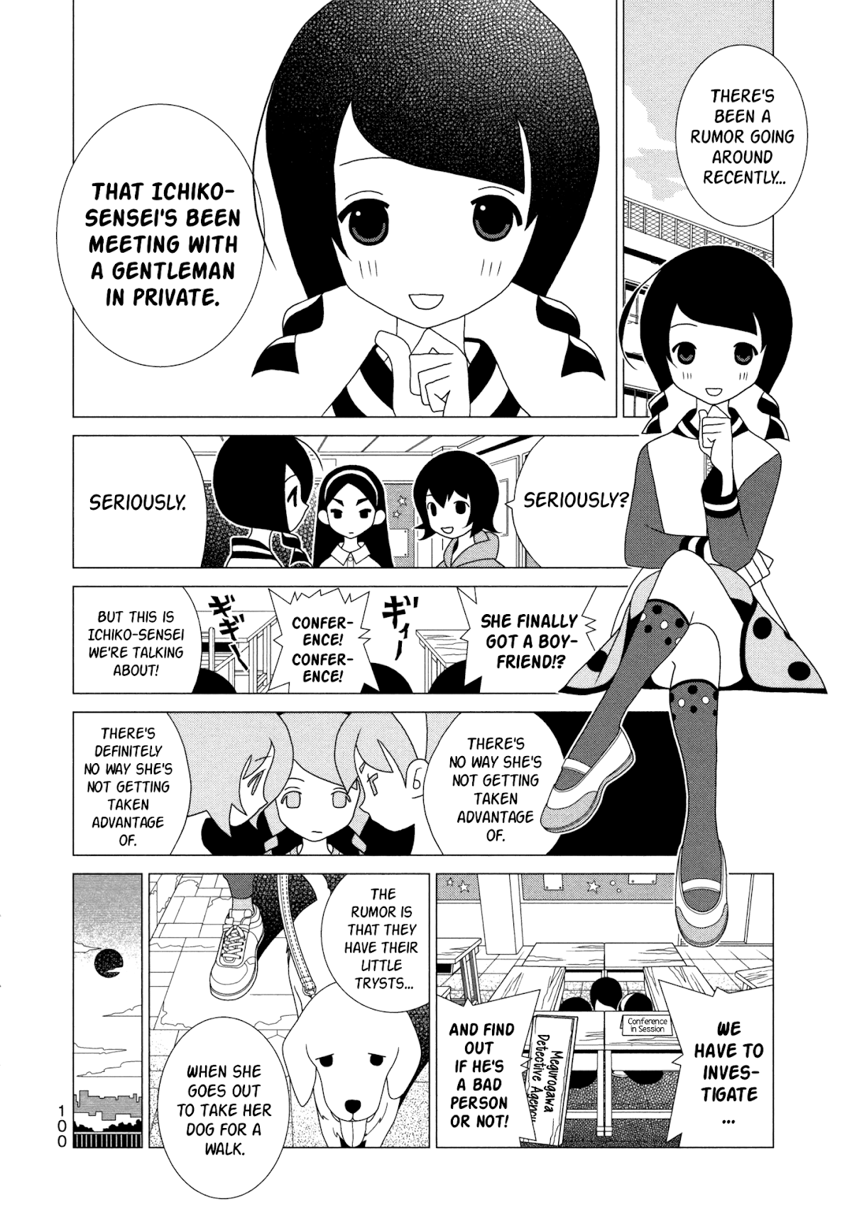 Kakushigoto Chapter 89 page 3 - Chapter 89: Sakkajin Guru Guru
