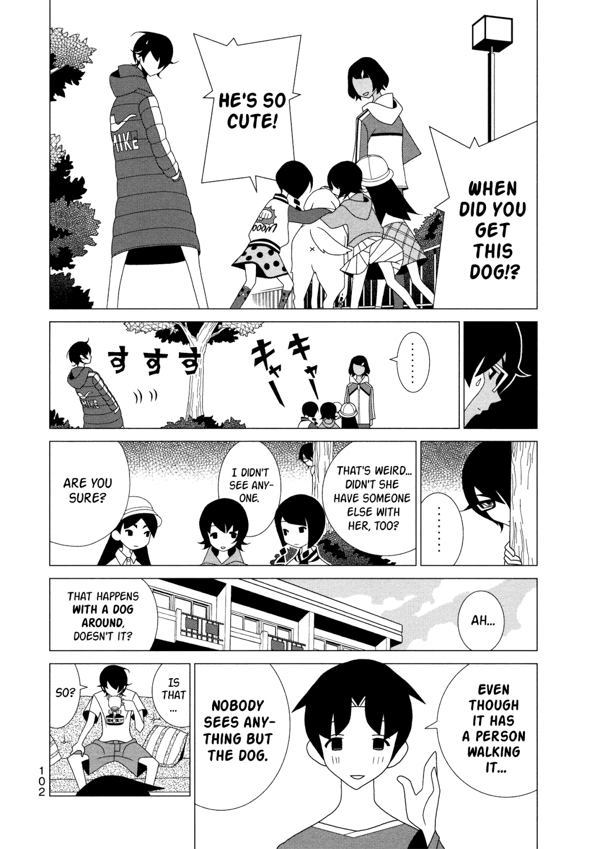 Kakushigoto Chapter 89 page 5 - Chapter 89: Sakkajin Guru Guru