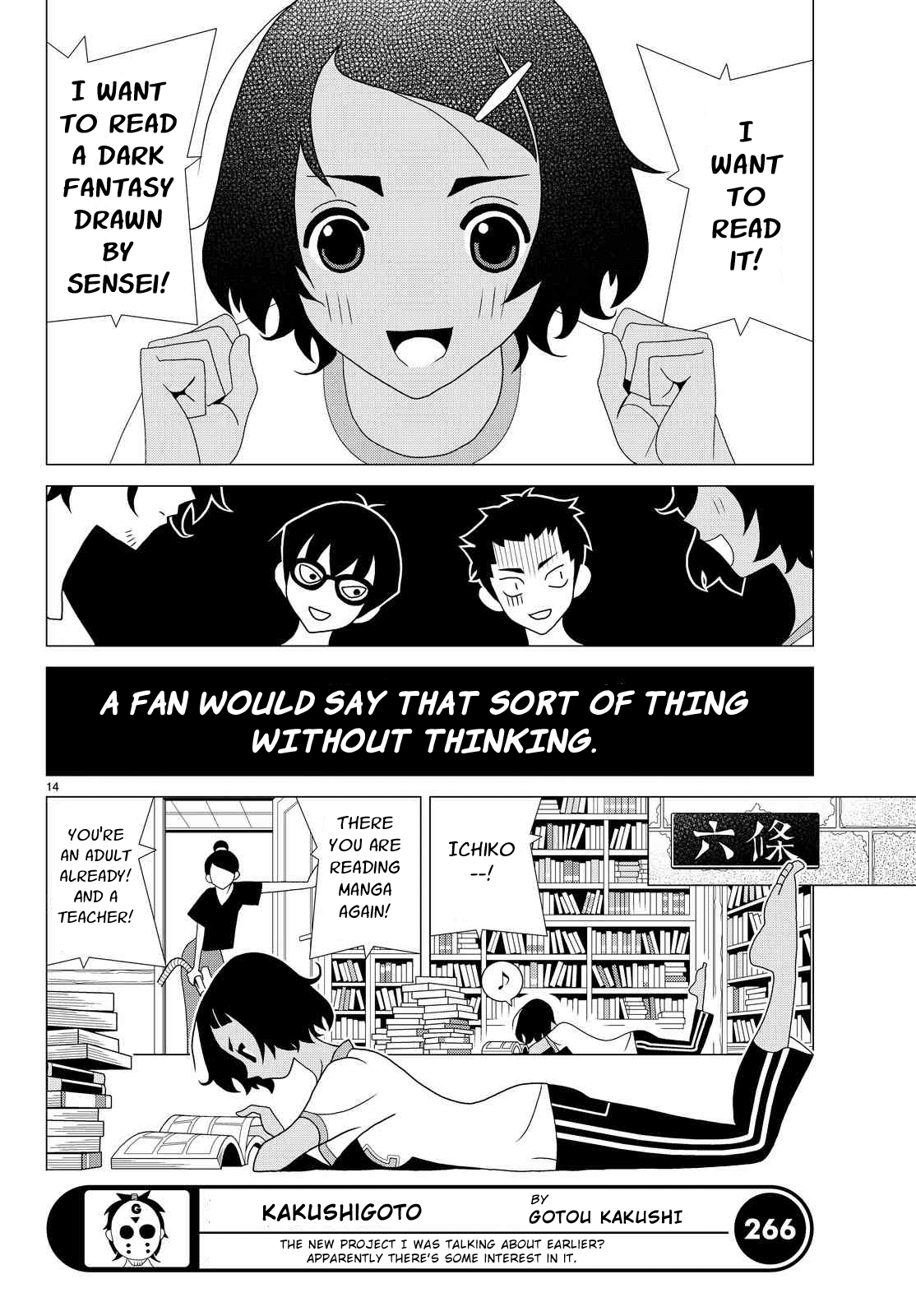 Kakushigoto Chapter 9 page 3 - Chapter 9: Worries