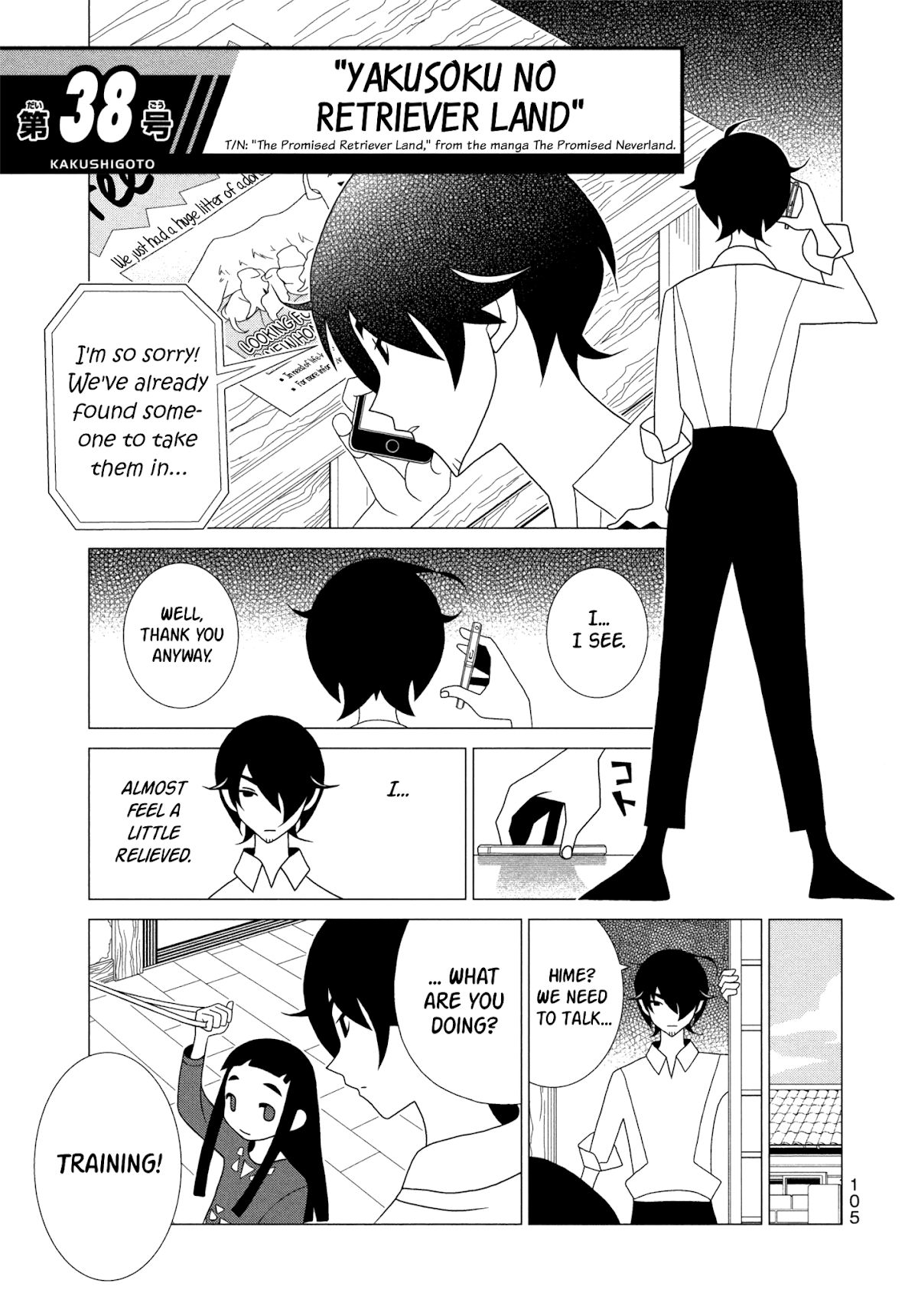 Kakushigoto Chapter 90 page 1 - Chapter 90: Yakusoku no Retriever Land