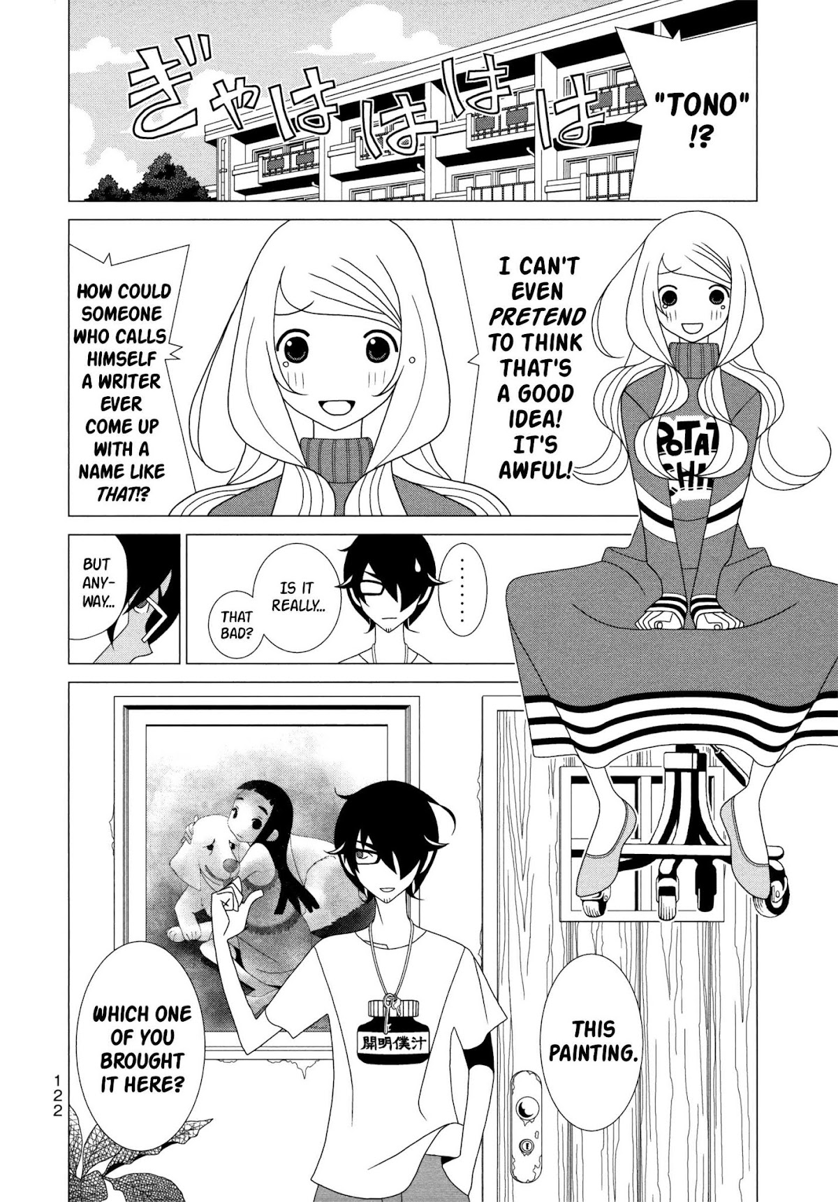 Kakushigoto Chapter 91 page 4 - Chapter 91: Boshi Wo Tsugu Mono