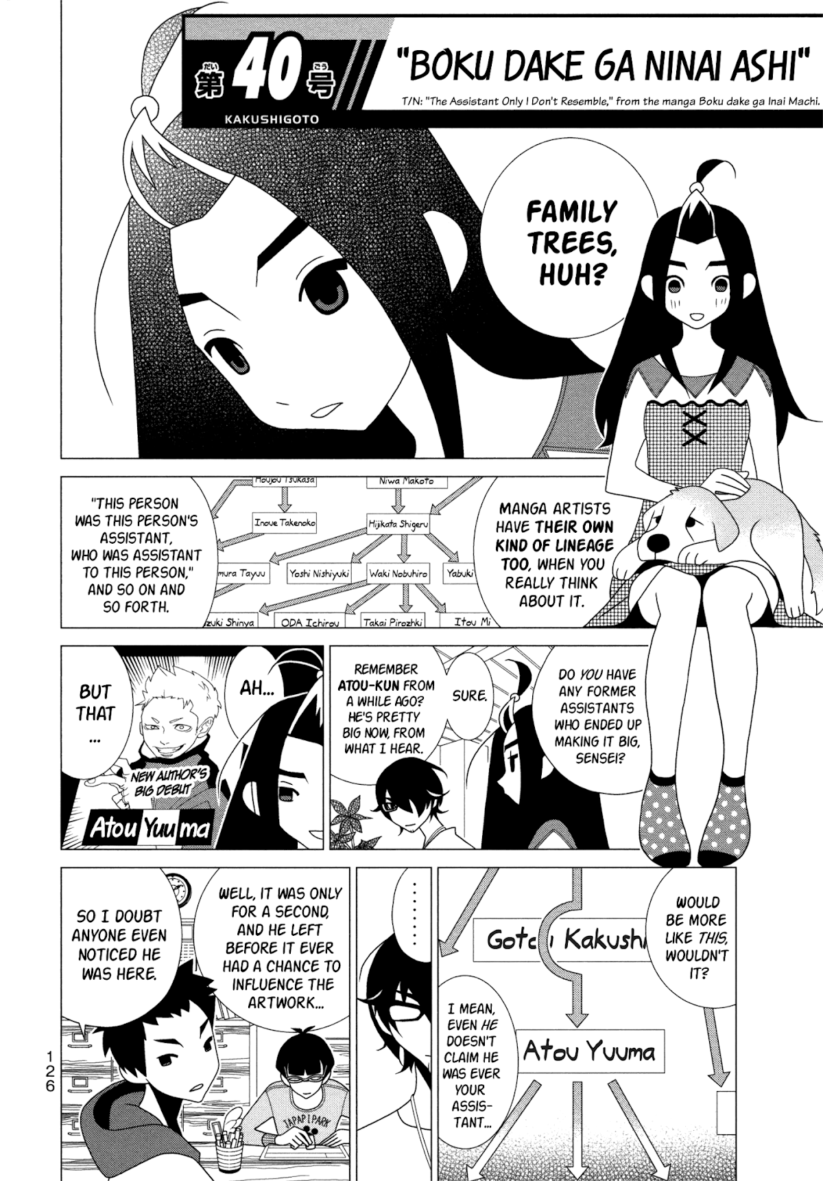 Kakushigoto Chapter 92 page 1 - Chapter 92: Boku Dake Ga Ninai Ashi