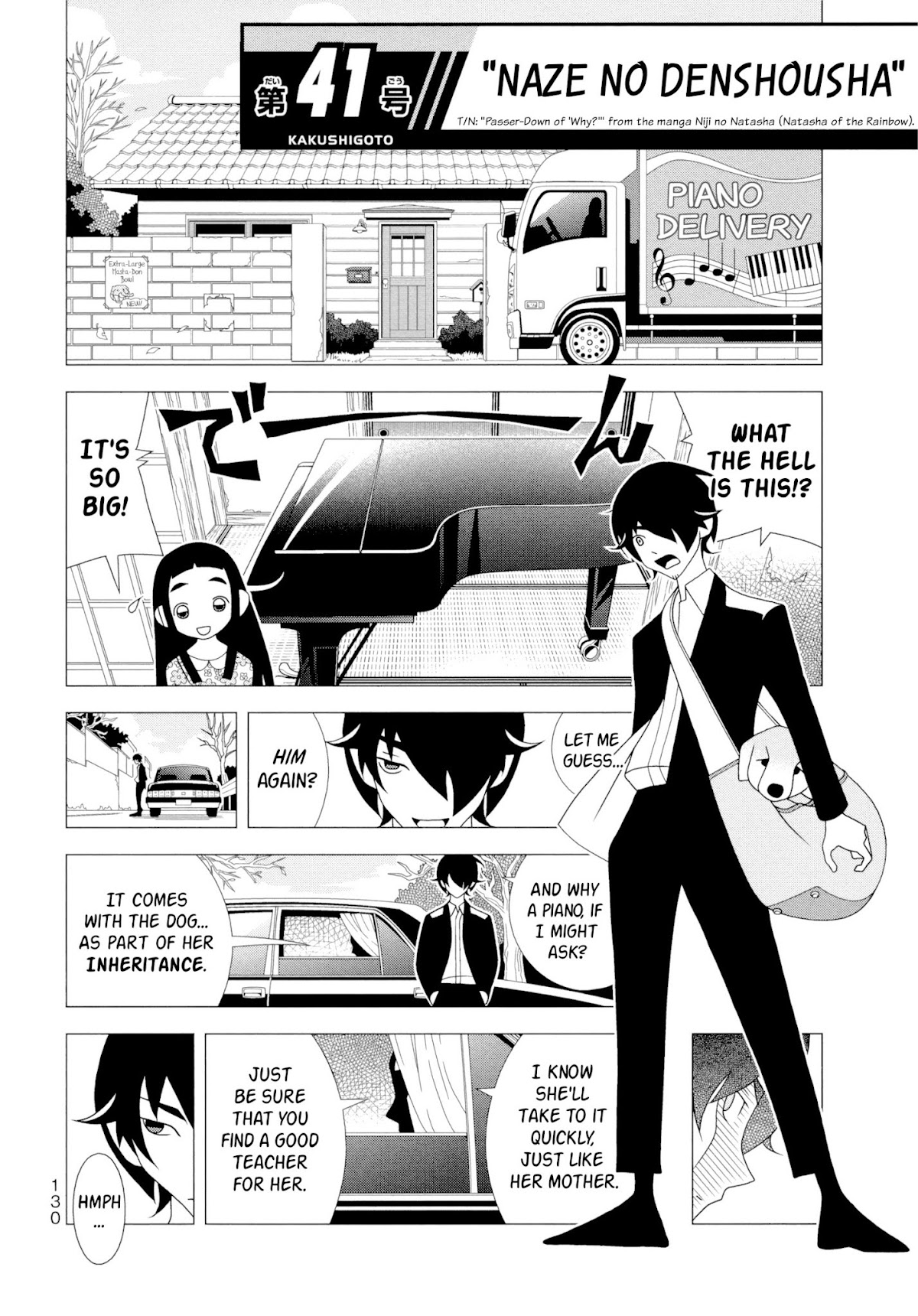 Kakushigoto Chapter 93 page 1 - Chapter 93: Naze No Denshousha