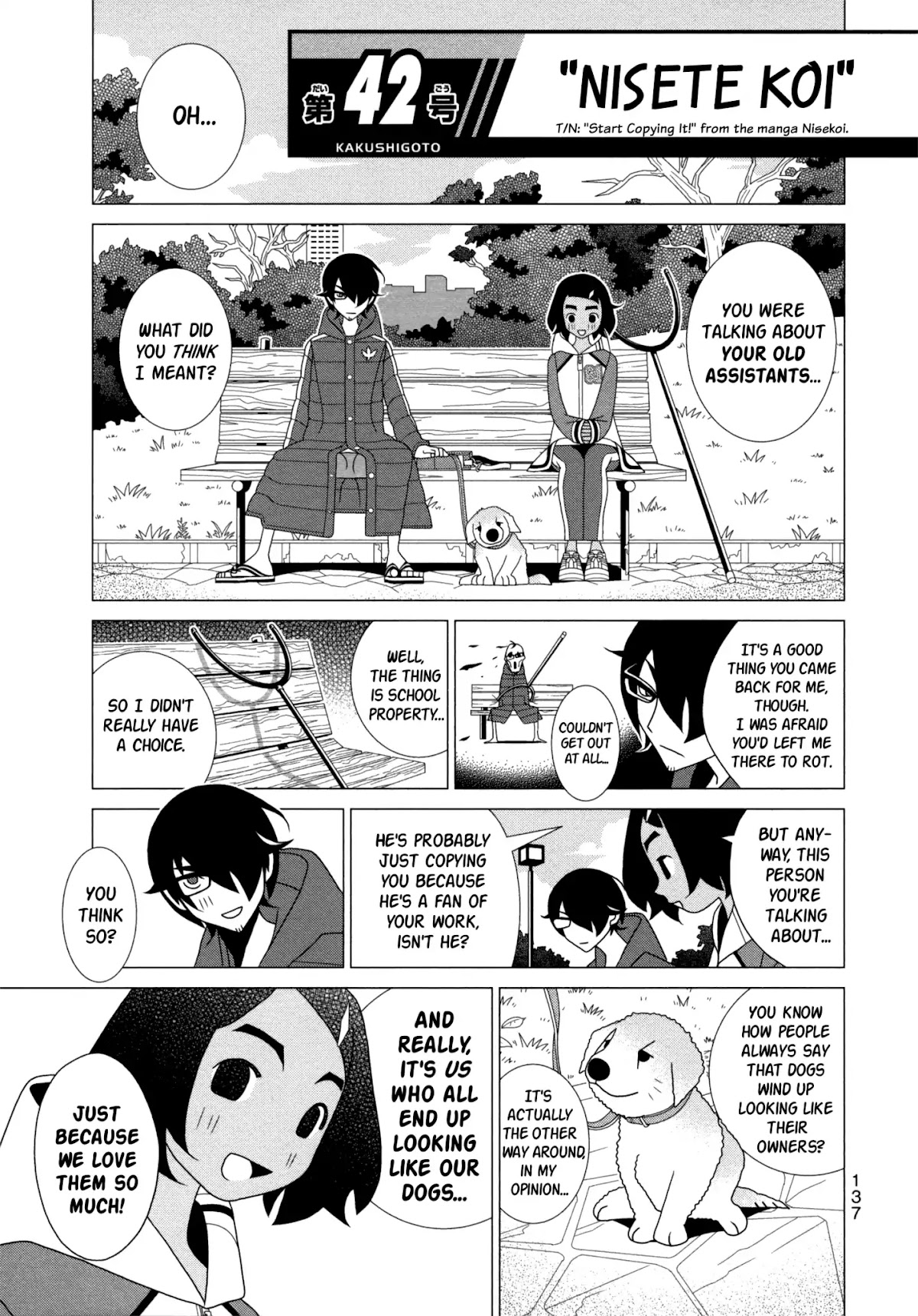 Kakushigoto Chapter 94 page 1 - Chapter 94: Nisete Koi