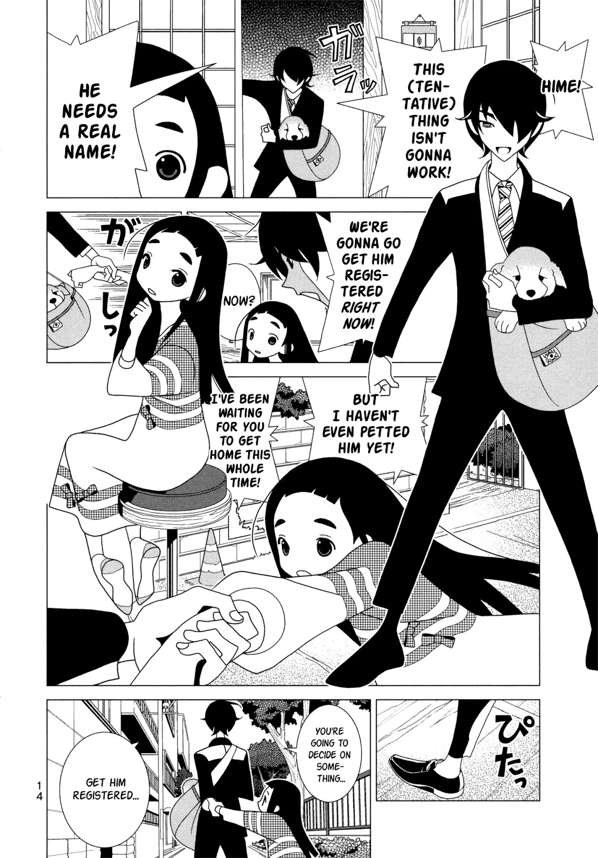 Kakushigoto Chapter 95 page 6 - Chapter 95: Zen-Tokkae Yakuindomo