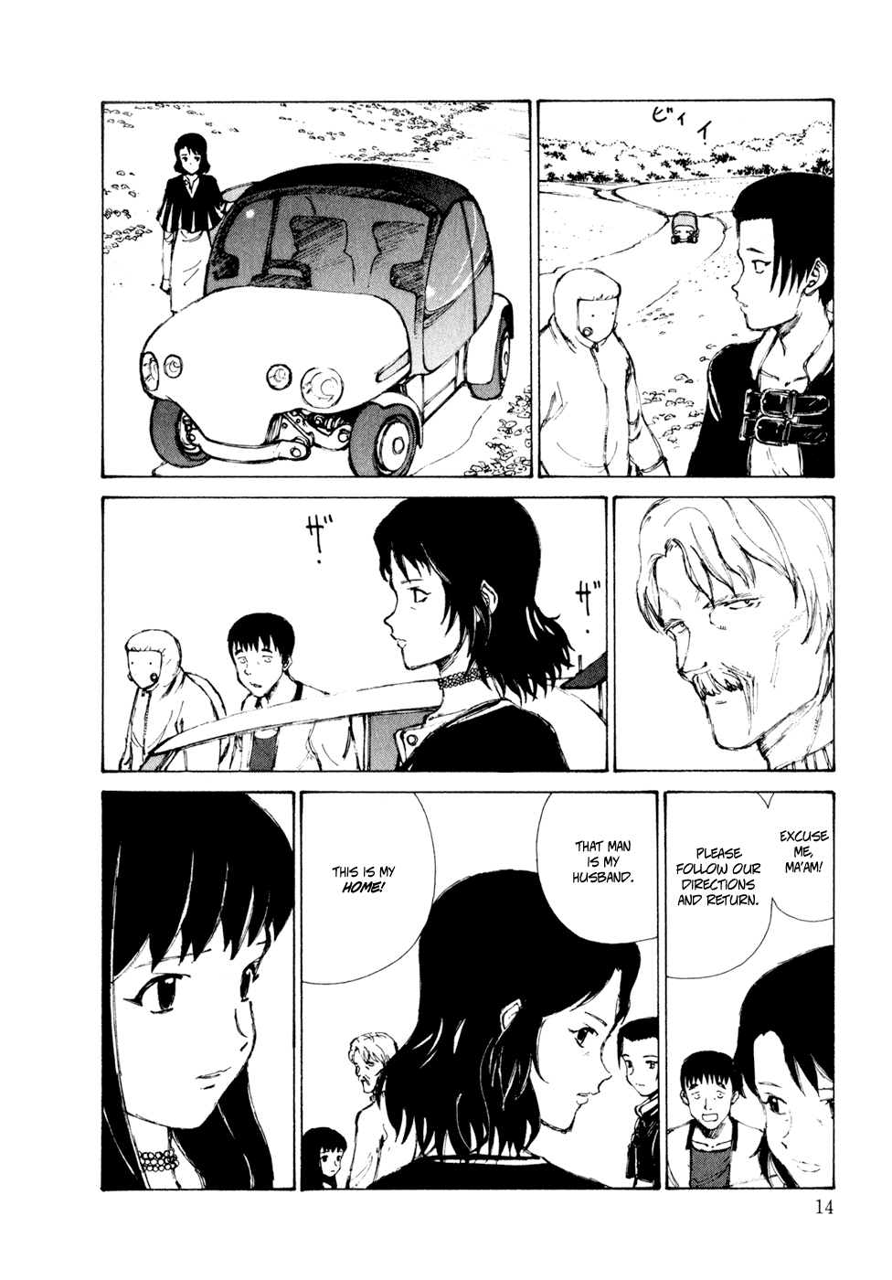 Kakutoshi no Yume Chapter 1 page 17 - Chapter 1: Birthday Coffin