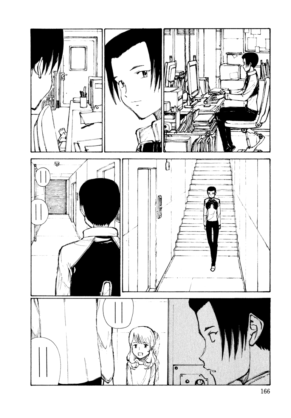 Kakutoshi no Yume Chapter 7 page 12 - Chapter 7: A Bibliovore's Love [END]