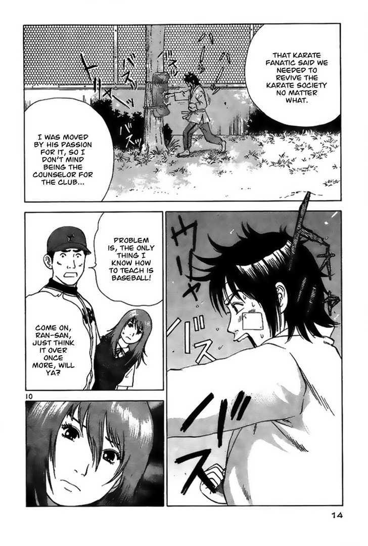 Kakutou Bijin Wulong Chapter 1 page 15 - Chapter 1 : Kakutou Bijin