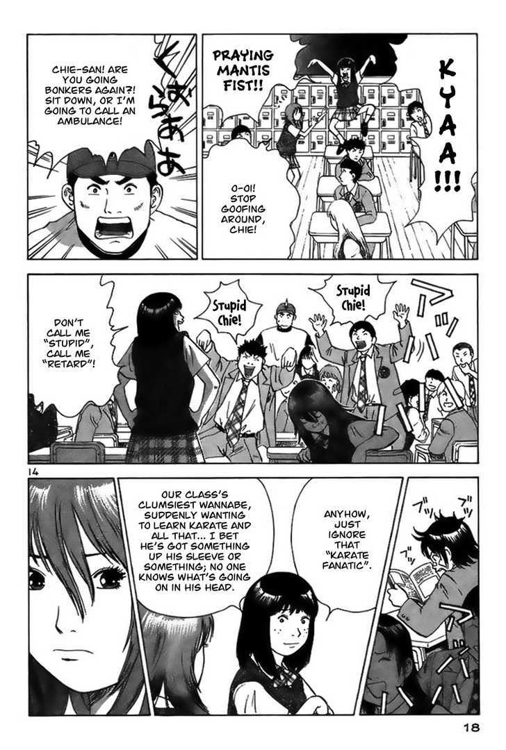 Kakutou Bijin Wulong Chapter 1 page 19 - Chapter 1 : Kakutou Bijin