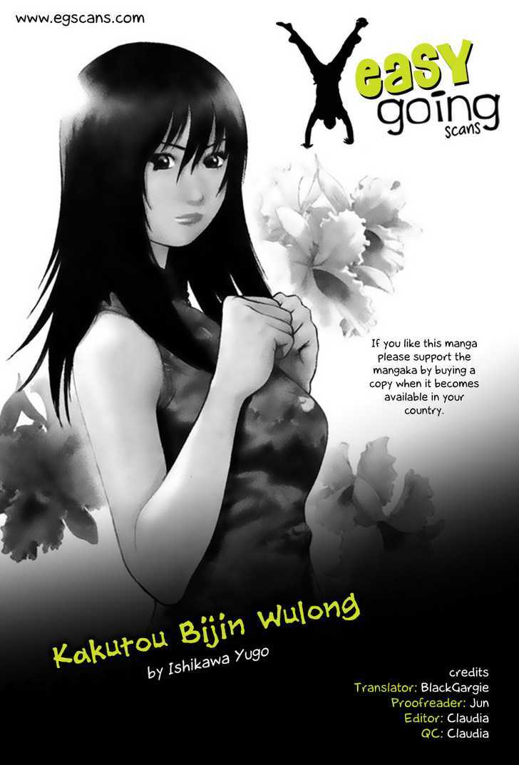 Kakutou Bijin Wulong Chapter 1 page 2 - Chapter 1 : Kakutou Bijin