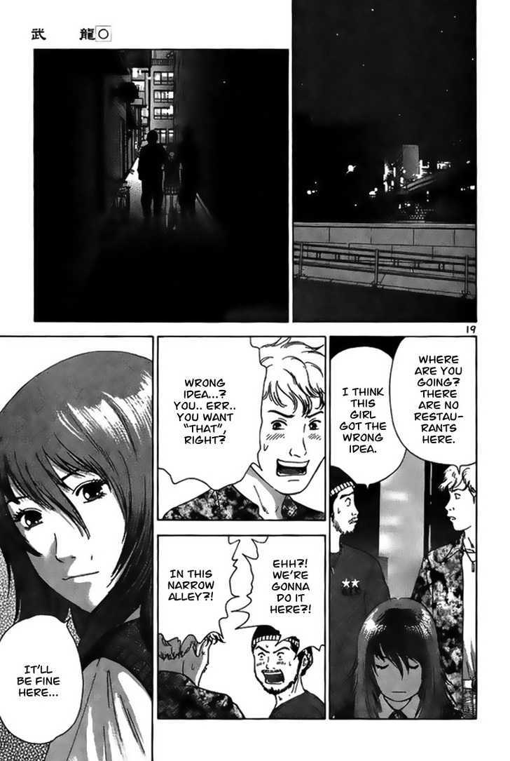 Kakutou Bijin Wulong Chapter 1 page 24 - Chapter 1 : Kakutou Bijin