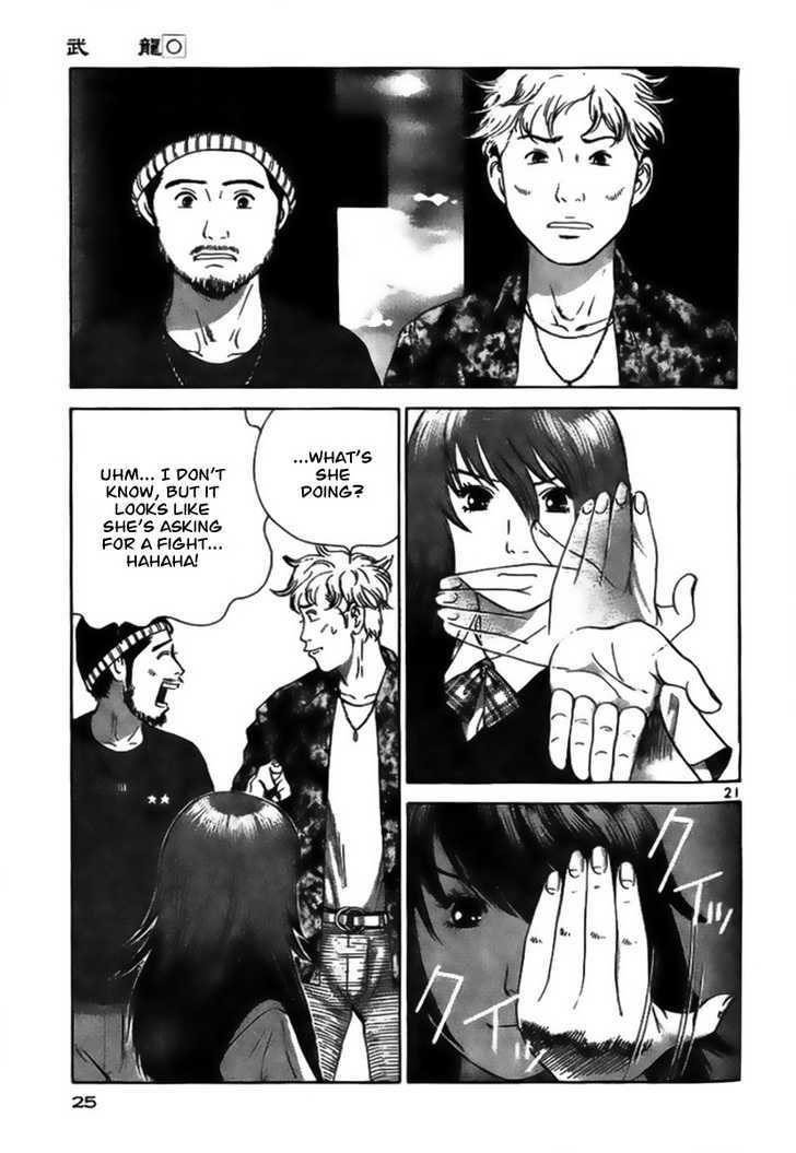 Kakutou Bijin Wulong Chapter 1 page 26 - Chapter 1 : Kakutou Bijin