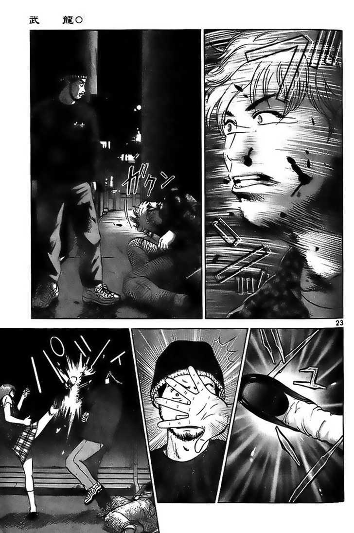 Kakutou Bijin Wulong Chapter 1 page 28 - Chapter 1 : Kakutou Bijin