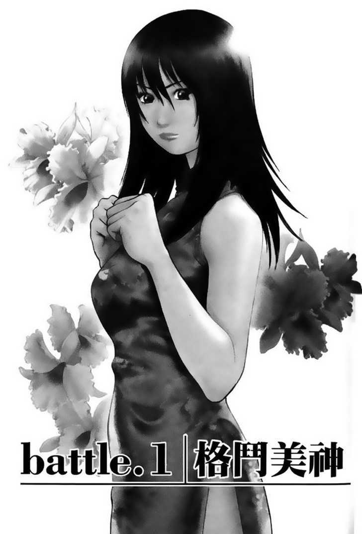 Kakutou Bijin Wulong Chapter 1 page 6 - Chapter 1 : Kakutou Bijin