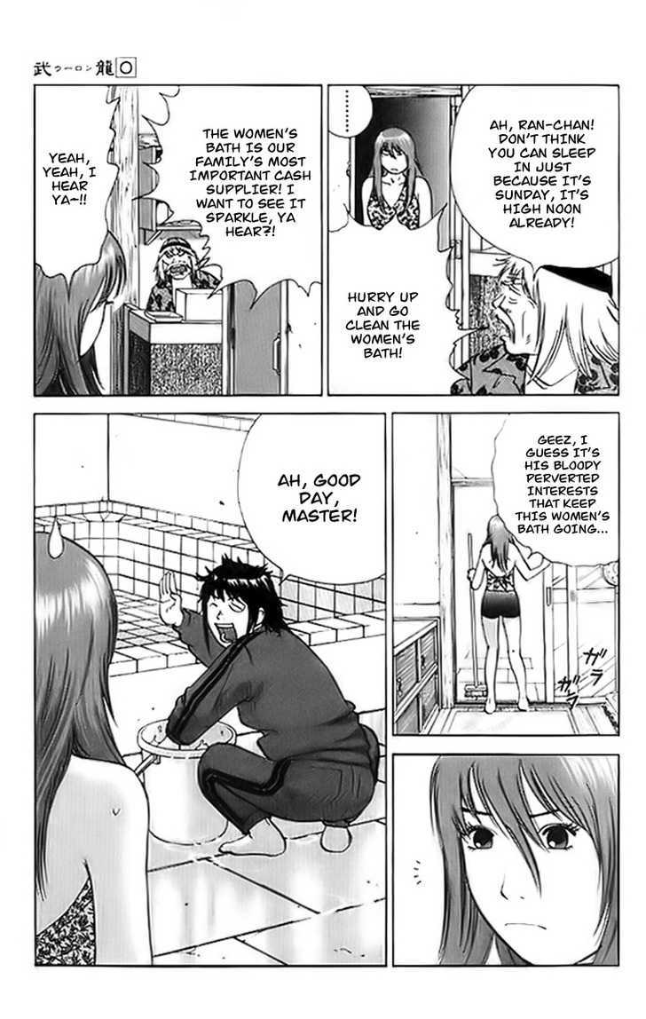 Kakutou Bijin Wulong Chapter 2 page 12 - Chapter 2 : Panties of Justice