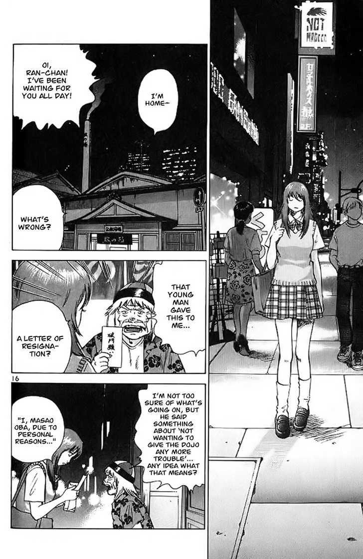 Kakutou Bijin Wulong Chapter 2 page 17 - Chapter 2 : Panties of Justice