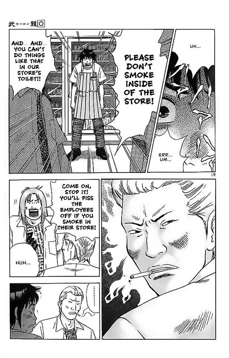 Kakutou Bijin Wulong Chapter 2 page 20 - Chapter 2 : Panties of Justice