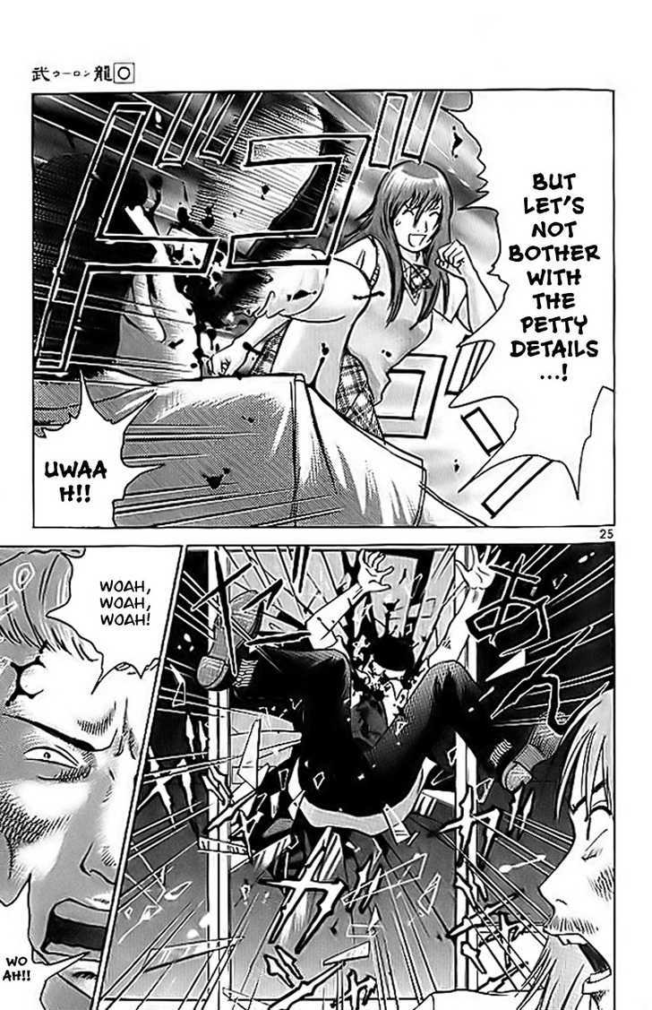 Kakutou Bijin Wulong Chapter 2 page 26 - Chapter 2 : Panties of Justice