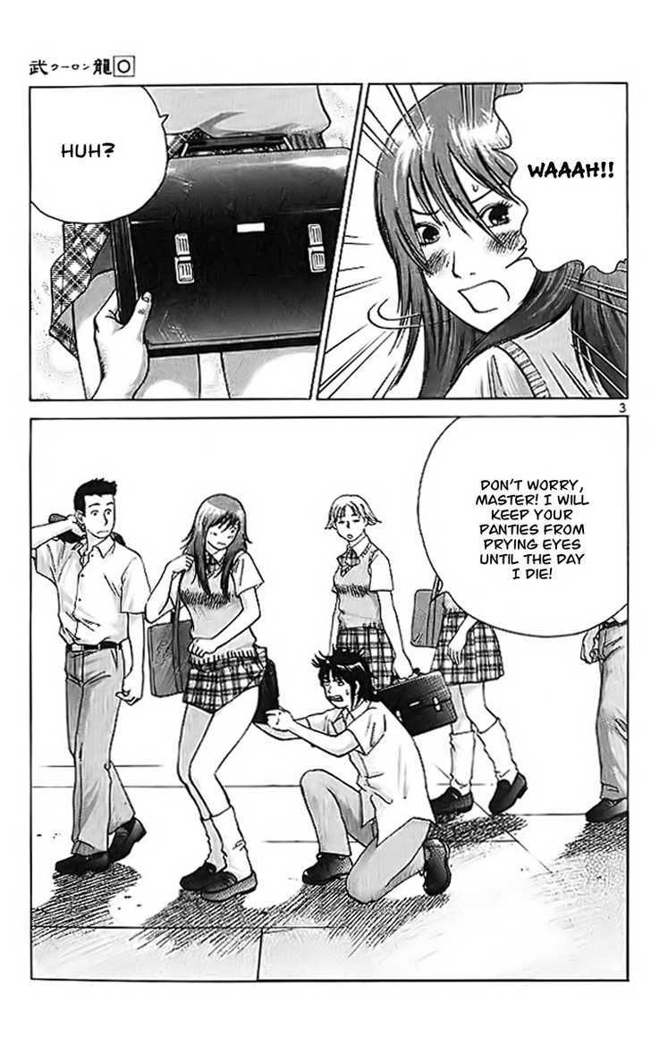 Kakutou Bijin Wulong Chapter 2 page 4 - Chapter 2 : Panties of Justice