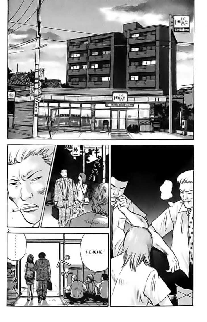 Kakutou Bijin Wulong Chapter 2 page 7 - Chapter 2 : Panties of Justice