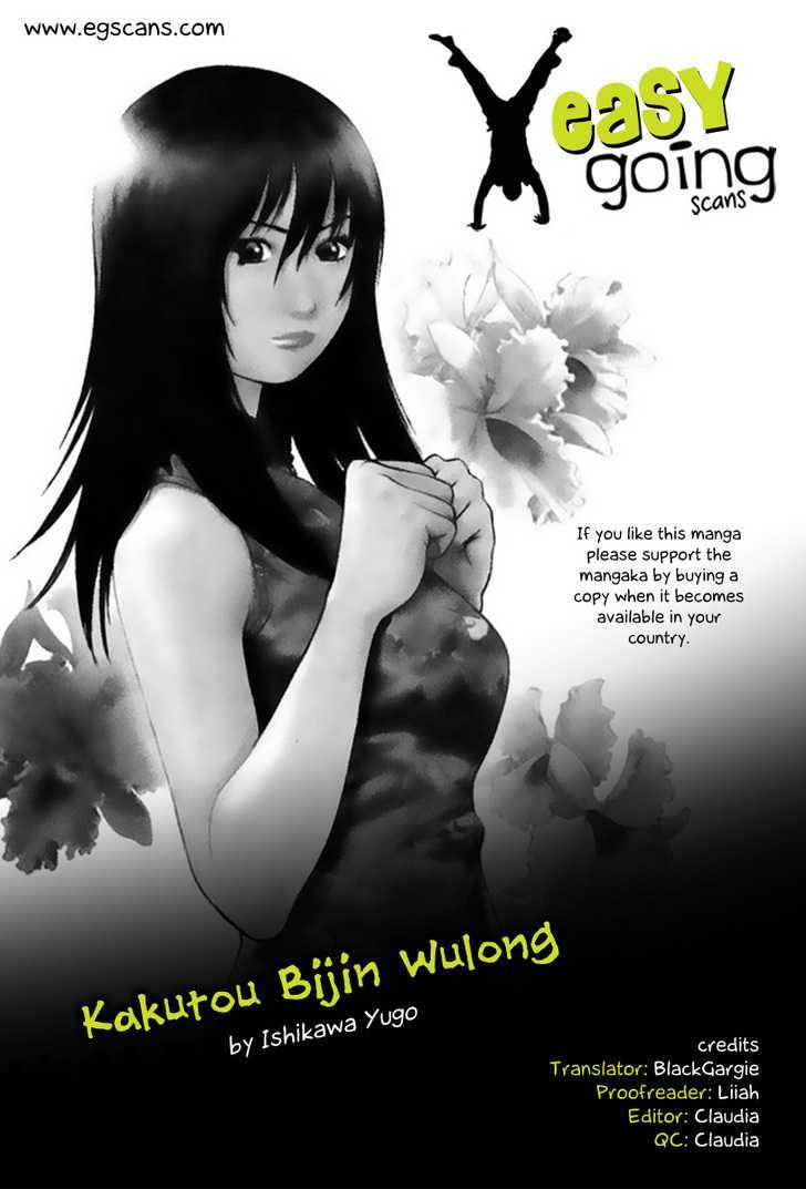 Kakutou Bijin Wulong Chapter 3 page 1 - Chapter 3 : Techniques Copy Thieves