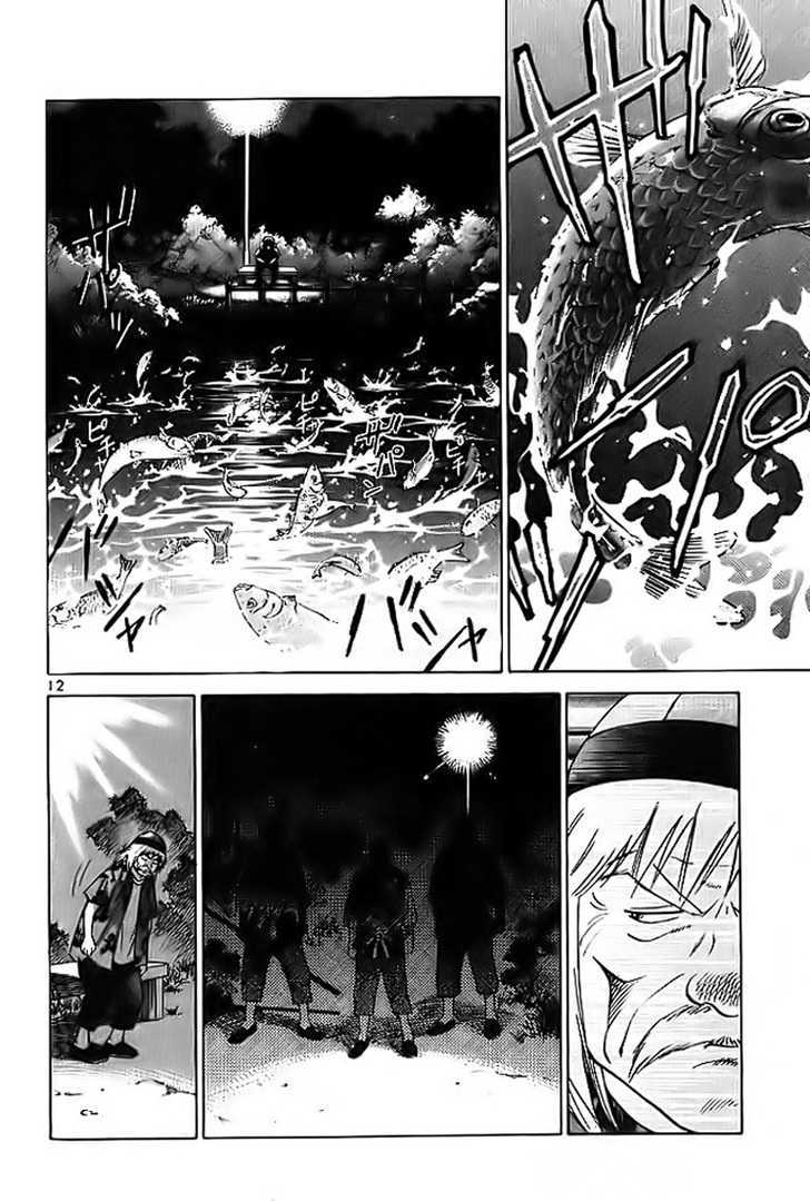 Kakutou Bijin Wulong Chapter 3 page 13 - Chapter 3 : Techniques Copy Thieves