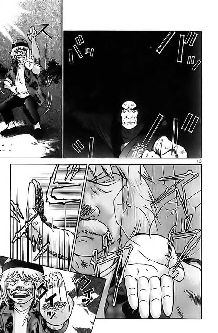 Kakutou Bijin Wulong Chapter 3 page 14 - Chapter 3 : Techniques Copy Thieves
