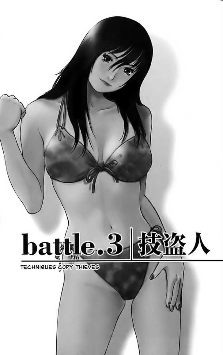 Kakutou Bijin Wulong Chapter 3 page 2 - Chapter 3 : Techniques Copy Thieves