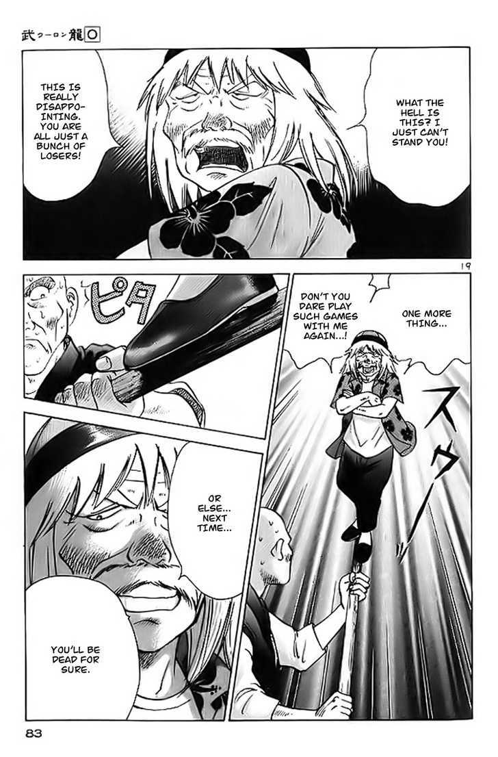 Kakutou Bijin Wulong Chapter 3 page 20 - Chapter 3 : Techniques Copy Thieves