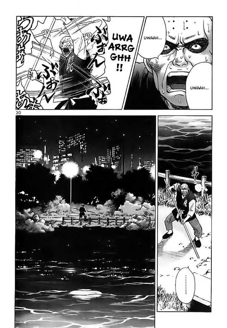 Kakutou Bijin Wulong Chapter 3 page 21 - Chapter 3 : Techniques Copy Thieves