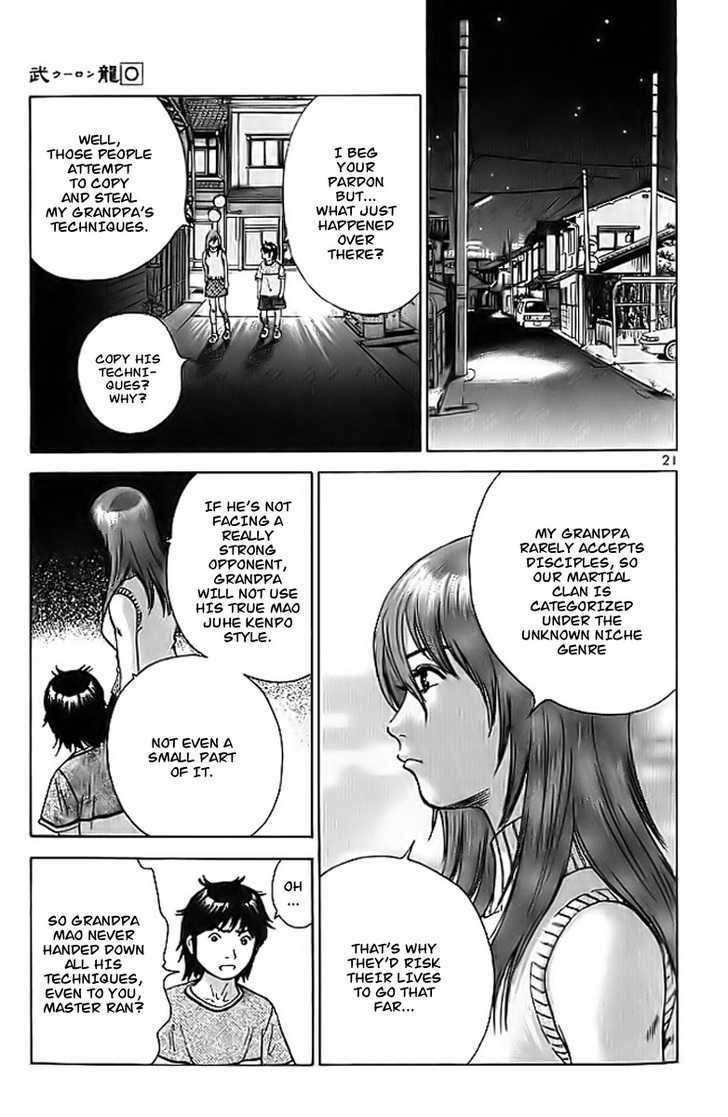 Kakutou Bijin Wulong Chapter 3 page 22 - Chapter 3 : Techniques Copy Thieves