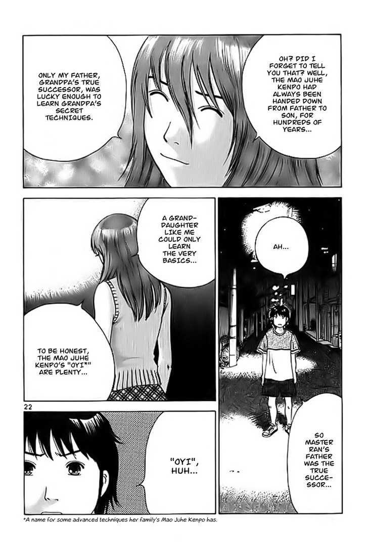 Kakutou Bijin Wulong Chapter 3 page 23 - Chapter 3 : Techniques Copy Thieves