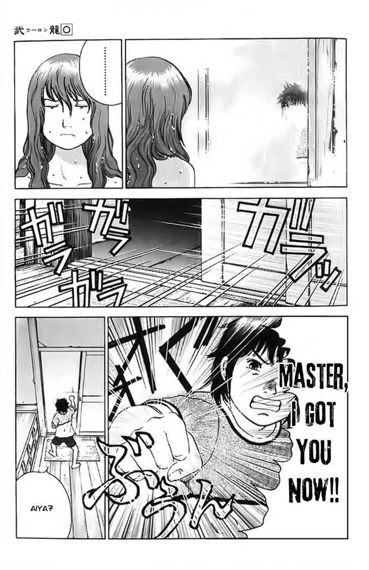 Kakutou Bijin Wulong Chapter 3 page 4 - Chapter 3 : Techniques Copy Thieves