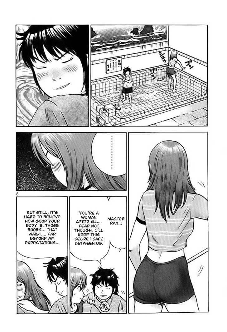 Kakutou Bijin Wulong Chapter 3 page 7 - Chapter 3 : Techniques Copy Thieves